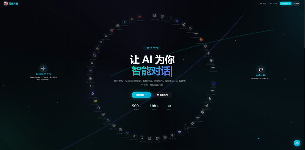 AI 商业路演 PPT 生成系统
